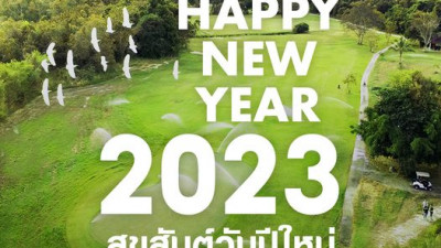 Happy New year 2023