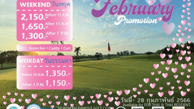 FEBRUARY 2023 PROMOTION | โปรโมชั่น กุมภาพันธ์ 2566 โปรโมชั่น ผู้อาวุโสอายุ 60 ปีขึ้นไป วันธรรมดาก่อน 10 โมง ราคายังเหมือนเดิมค่ะ