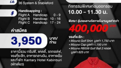 เปิดรับสมัครแล้ว!!