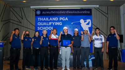 Watermill Golf Club &amp; Resort ขอแสดงความยินดีกับนักกอล์ฟที่ผ่านการสอบภาคสนาม Thailand PGA Q-School 2023