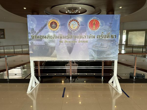 Ayutthaya Golf Club television lighting dais and text