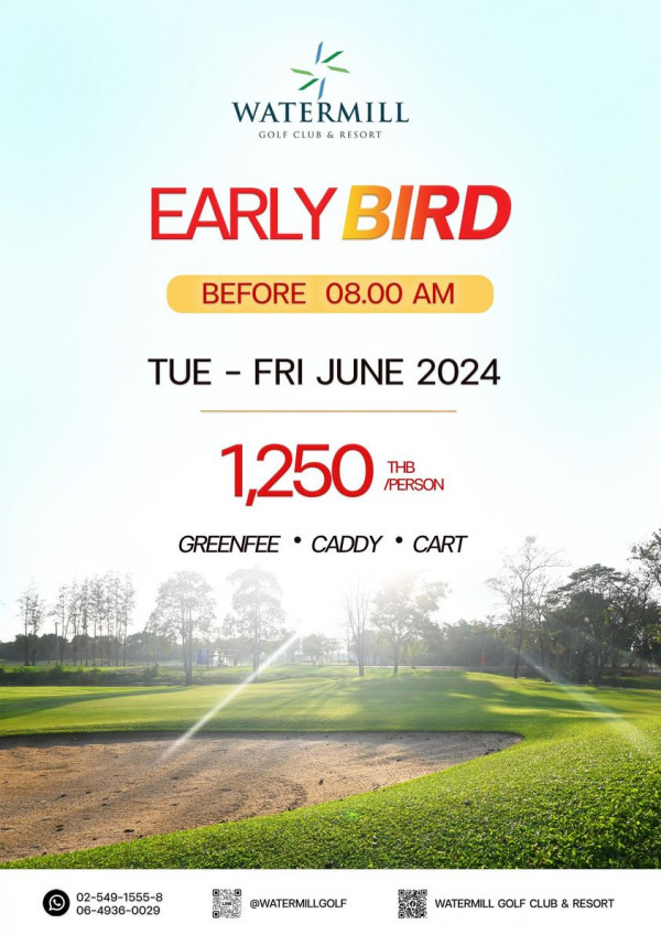 Watermill Golf Club amp Resort nbsp กอล์ฟ สนามกอล์ฟ และ ข้อความพูดว่า WATERMILL GOLF GOLFCLUN RESORT CLUR RESORT EARLY BIRD BEFORE 08 00 AM TUE FRI JUNE 2024 JUNE 1 250 THB PERSON GREENFEE GREENFEE CADDYCART CART CADDY 02 549 1555 8 06 4936 0029 WATERMILLGOLF WATERMILL GOLF CLUB WATERMIL GOLFCLUB RESORT RESORT