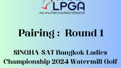 Pairing: SINGHA-SAT Bangkok Ladies Championship 2024