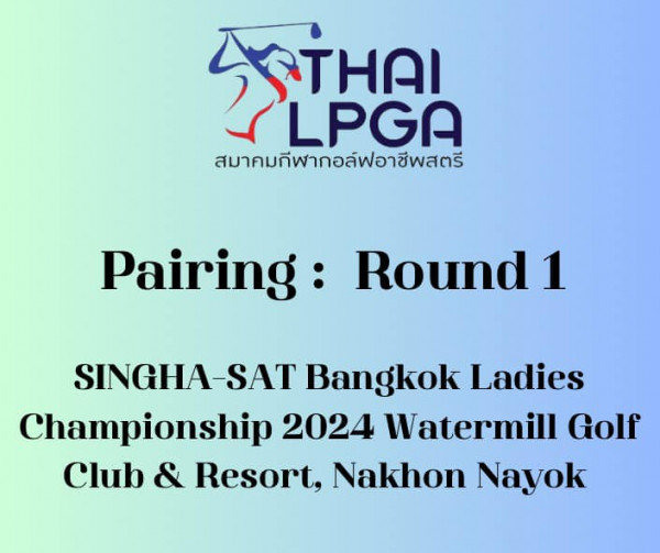 Watermill Golf Club amp Resort nbsp กอล์ฟ และ ข้อความพูดว่า ATHAI LPGA สมาคมกีฬากอล์ฟอาชีพสตรี Pairing Round 1 SINGHA SAT SAT Bangkok Ladies Championship 2024 Watermill Golf Club Resort Nakhon Nayok