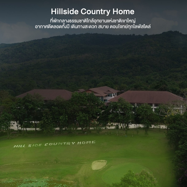 Hillside Country Home nbsp กอล์ฟ สนามกอล์ฟ และ ข้อความ