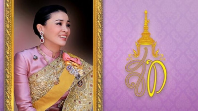 เนื่องในโอกาสวันเฉลิมพระชนมพรรษา สมเด็จพระนางเจ้าฯ พระบรมราชินี วันที่ 3 มิถุนายน 2564  ขอพระองค์ทรงพระเจริญ  ด้วยเกล้าด้วยกระหม่อม ข้าพระพุทธเจ้า คณะผู้บริหารและพนักงานโรงแรมซันไรส์ลากูนโฮเทลแอนด์กอล์