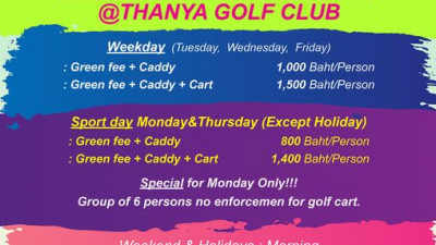 Thanya Golf Club