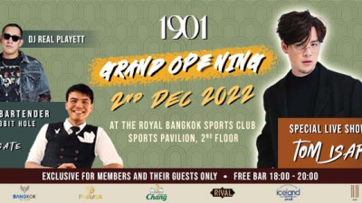 The Royal Bangkok Sports Club