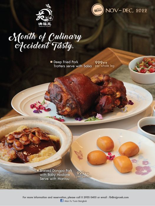 food and Menu NOV DEC 2022 Month of Culinary Accident Tasty Deep Fried Pork 999 Trotters serve with Salsa per whole leg Braised Dongpo Pork with Baby Abalone Serve with Mantou 999 per person For more information and reservation please ca 2955 0403 or mail fb rajpruek com f Man Yuan Bangkok