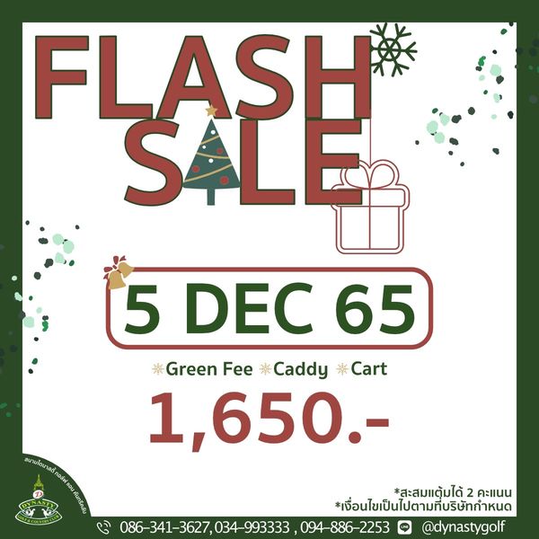 ข้อความพูดว่า FLASH SALE 5 DEC 65 Green Fee Caddy Cart 1 650 สนามได 3 สะสมแต้มได้ คะแนน เงื่อนไขเป็นไปตามที่บริษัทกำหนด 086 341 3627 034 993333 094 886 2253 dynastygolf