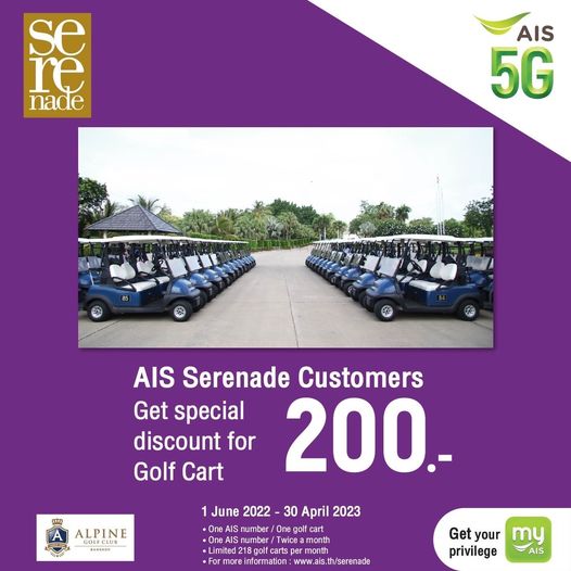 1 person and se re nade AIS 5G AIS Serenade Customers Get special discount for Golf Cart 200 ALPINE 1N 1 June 2022 30 April 2023 number One One AIS number Twice month 18go carts month more information is th serende Get your my privilege AIS