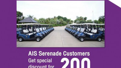 Exclusive privilege for AIS Serenade customers only.