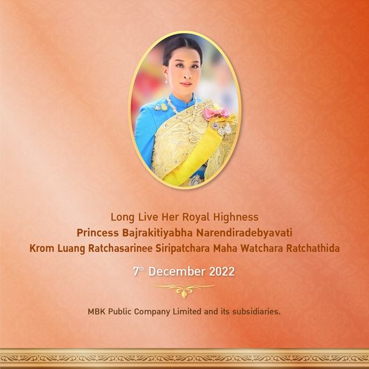 Bangkok Golf Club 1 person and Long Live Her Royal Highness Princess Bajrakitiyabha Narendiradebyavati Krom Luang Ratchasarinee Siripatchara Maha Watchara Ratchathida 7th December 2022 MBK Public Company Limited and its subsidiaries