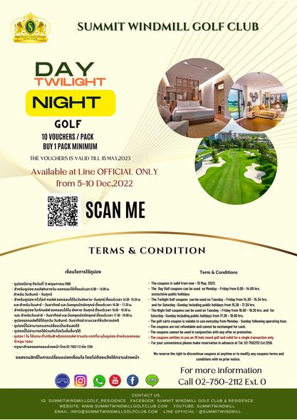 Summit Windmill Golf Club amp Residence SUMMIT WINDMILL GOLF CLUB DAY TWILIGHT NIGHT GOLF 10 VOUCHERS PACK BUY PACK MINIMUM THE OUCHERS VALID TILL 15MAY 2023 MAY Available at Line OFFICIAL ONL from 5 10 Dec 2022 SCAN ME TERMS CONDITION เงื่อนไยการใช้คูปอง ส Term Conditions Monday Friday em6 0 14 00hrs folowing sperating our 7502112 notice For more information Call 02 750 2112 Ext o EMAIL CONTACT RESIDENCE SUMMIT RESIDENCE SUMMITWINDMILL OFFICIAL SUMMITWINDMILL