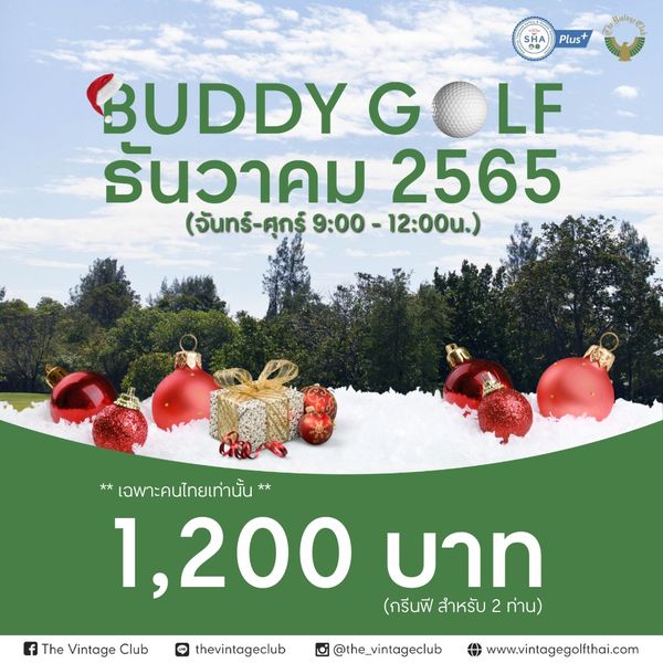 The Vintage Club SHA Plus BUDDY G GOLF LF ธันวาคม 2565 จันทร์ ศุกร์ 9 00 12 00น เฉพาะคนไทยเท่านั้น 1 200 บาท กรีนฟี สำหรับ 2 ท่าน The Vintage Club LINE thevintageclub the vintageclub www vintagegolfthai com