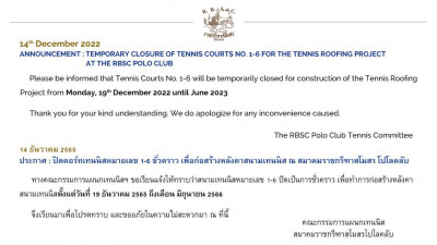 :: Announcement - Temporary Closure of Tennis Courts No. 1-6 for the Tennis Roofing Project at the RBSC Polo Club ::