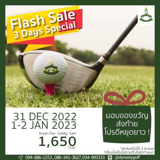 สนามกอล์ฟไดนาสตี้ แอนด์ คันทรีคลับ Dynasty Golf amp Country Club grass and Flash Sale 3 Days Special DYNASTY 31 DEC 2022 1 2 JAN 2023 Green Fee Caddy Cart 1 650 THB มอบของขวัญ ส่งท้าย โปรดีหยุดยาว สะสมแต้มได้ คะแนน เงื่อนไขเป็นไปตามที่บริษัทกำหนด 094 886 2253 086 341 3627 034 993333 LINE dynastygolf