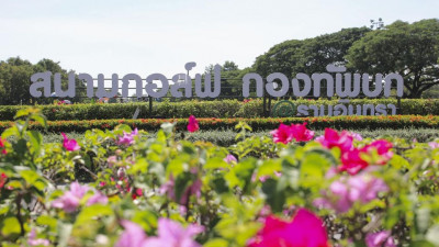 งานแข่งขันกอล์ฟ “Scandinavian Golf Club Experience ”