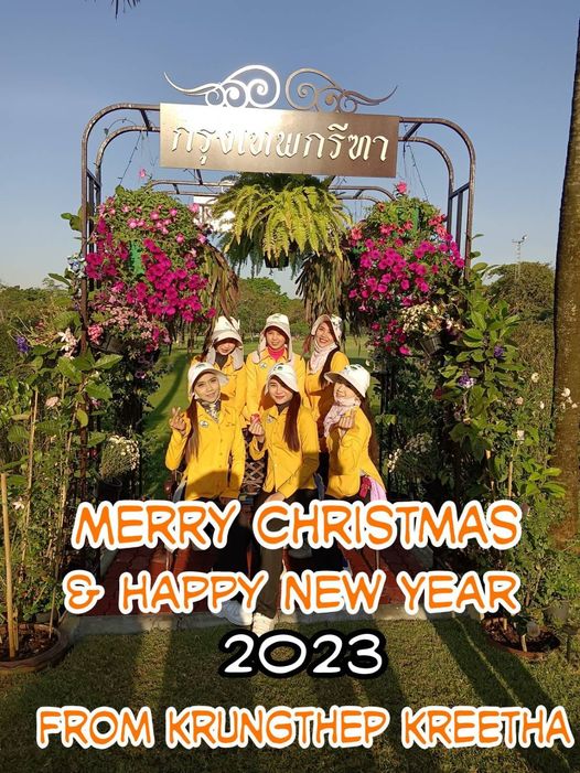 Krungthep Kreetha 5 people people standing outdoors and กรุงเทพกรีทา MERRY CHRISTMAS HAPPY NEW YEAR 2023 FROM KRUNGTHEP KREETHA