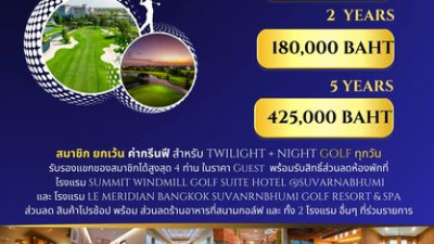 For Summit Windmill Golf Club membership, please contact Line @summitwindmill. Sales&amp;Marketing department. Call 02-750-2112 ต่อ 125