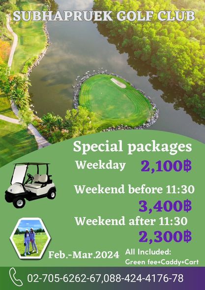 Subhapruekgolf nbsp 2 people people golfing golf course and SUBHAPRUEK GOLF CLUB Special packages Weekday 2 100฿ Weekend before 11 30 3 400฿ Weekend after 11 30 2 300฿ Feb Mar 2024 All Included Green fee Caddy Cart 02 705 6262 67 088 424 4176 78