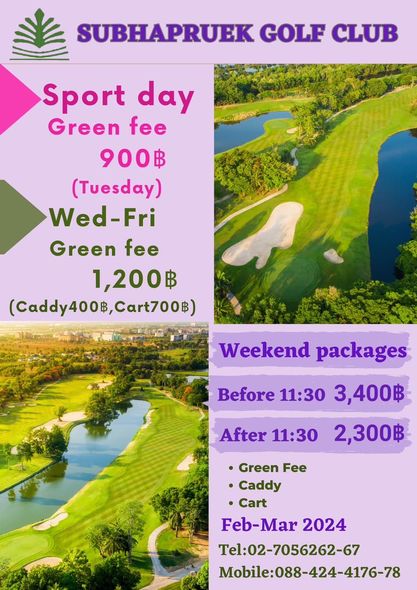 Subhapruekgolf nbsp golf golf course and SUBHAPRUEK GOLF CLUB Sport day Green fee 900฿ Tuy Wed Fri Green fee 1 200฿ Caddy400฿ Cart700฿ Weekend packages Before 11 30 3 400฿ After 11 30 2 300฿ Green Fee Caddy Cart Feb Mar 2024 Tel 02 7056262 67 Mobile 088 424 4176 78