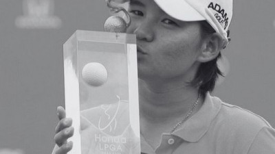 Yani Tseng, the champion of HONDA LPGA 2012