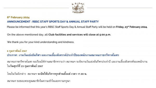 The Royal Bangkok Sports Club nbsp text