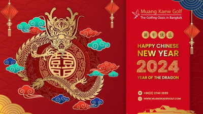 Happy Chinese New Year 202