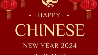 Happy Chinese New Year 2024