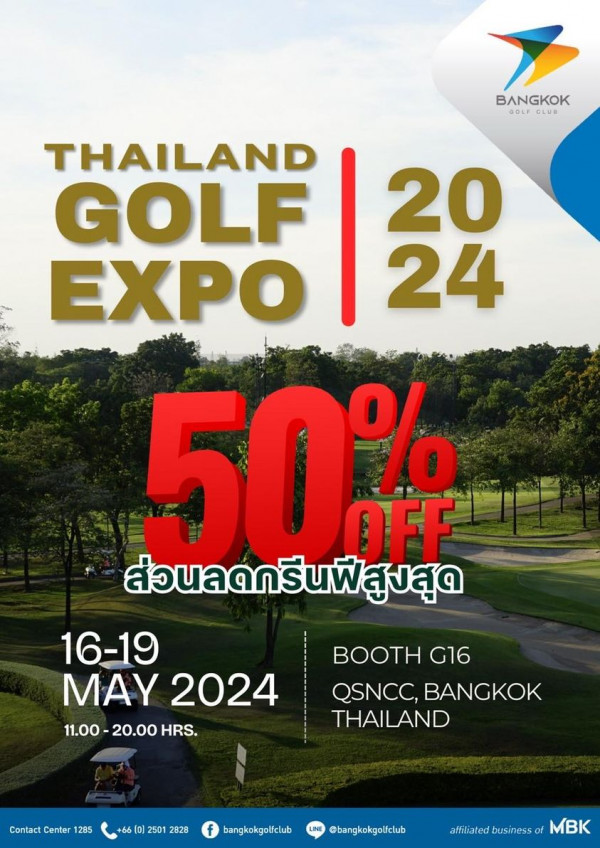 Bangkok Golf Club nbsp 1 person and BANGKOK GOLF CLUD te THAILAND I 24 GOLF 20 EXPO 50 OFF ส่ว ส่วนลดกรีนฟีสูงสุด ฟี่ กรีน 16 19 MAY 2024 11 00 20 00HRS 11 00 20 00 HRS BOOTH G16 QSNCC BANGKOK THAILAND Contact Center 285 66 2501 2828 bangkokgolfclub bangkokgolfclub affiliated business affiliatedbusinessof of MBK