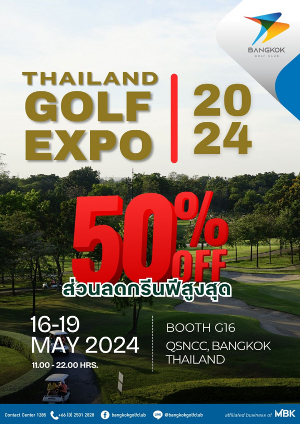 Bangkok Golf Club nbsp 1 person and BANGKOK MOLFGLUB BOLF GLUB THAILAND I 24 GOLF 20 EXPO 50 OFF ส่ว ส่วนลดกรีนฟีสูงสุด กรีน ฟี 16 19 MAY 2024 11 00 22 00HRS 11 00 22 00 HRS BOOTH G16 QSNCC BANGKOK THAILAND Contact Center 285 66 2501 2828 f bangkokgolfclub bangkokgolfclub affiliated business of MBK