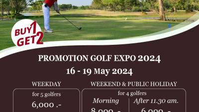 กลับมาอีกครั้ง กับข้อเสนอสุดพิเศษจาก Lotus Valley Golf Resort ในงาน THAILAND GOLF EXPO 2024 ณ ศูนย์สิริกิติ์ฯ (บูธ G37) ระหว่างวันที่ 16-19 พฤษภาคม ที่จะถึงนี้!!