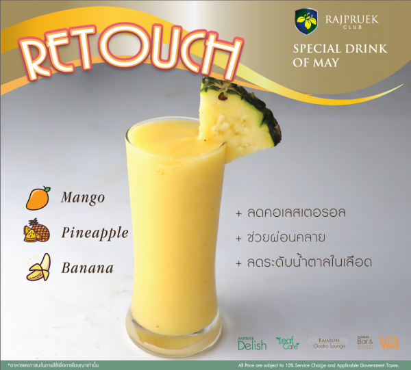 Rajpruek Club nbsp drink and RAJPRUEK CLUB SPECIALDRINK SPECIAL DRINK OF MAY RETOUCH Mango Pineapple Banana ลดคอเลสเตอรอล ช่วยผ่อนคลาย คลาย ลดระดับน้ำตาลในเลือด อาหารเดะภาพมรันภางมิ้เทือาอร BAJPRLEK Delish eat Cale RAIAROM Gastoloung All Bar cra subjact VETAR 10 Sarvico Charga and Applcablo Gavammant CORS