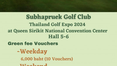 พบกับSubhapruekได้ที่งาน “ Thailand Golf Expo 2024 “ ที่ศูนย์การประชุมแห่งชาติสิริกิติ์ ตั้งแต่วันที่ 16-19  พฤษภาคม 2024