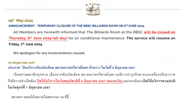 The Royal Bangkok Sports Club nbsp ข้อความพูดว่า งาชกรีพาสโมสว 29th May 2024 ANNOUNCEMENT TEMPORARY CLOSURE OF THE RBSC BILLIARDS ROOM ON 6THJUNE 2024 Friday 7th June 2024 All Members are herewith informed that The Billiards Room at the RBSC will be closed on Thursday 6th June 2024 all day for air conditioner maintenance The service will resume on We apologize for any inconvenience caused 29 พฤษภาคม 2567 ประกาศ ปิดบริการห้องบิลเลียด สมาคมราชกรีทาสโมสร ชั่วคราว ในวันที่ มิถุนายน 2567 เรียนท่านสมาชิกทุกท่าน เนื่องจากห้องบิลเลียด สมาคมราชกรีทาสโมสร จะมีการบำรุงักษาระบเร่งร จึงมีความจำเป็นต้อง ปิดให้บริการในวันพฤหัสบดีที่6 มิถุนายน 2567 ตลอดวัน และจะกลับมาเปิดให้บริการตามปกติ ในวันศุกร์ที่ มิถุนายน 2567 สมาคมฯ ขออภัยในความไม่สะดวกมา ณ ที่นี้