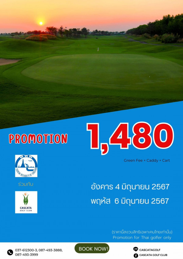 Cascata Golf Club nbsp กอล์ฟ และ ข้อความพูดว่า PROMOTION ทท 9 ร่วมกับ 1 480 Green GreenFee Caddy Cart Caddy Cart CASCATA GOLF CLUk อังคาร 4 มิถุนายน 2567 พฤหัส 6 มิถุนายน 2567 037 612300 3 037 612300 3 087 493 3888 087 493 3888 087 493 3999 ราคานี้สงวนสิทริเฉพาะคนไทยเท่านั้ Promotion for Thai golfer only K BOOKNOW NOW CASCATAGOLF CASCATA CASCATAGOLFCLUB GOLF CLUB