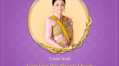 Long Live Her Majesty the Queen