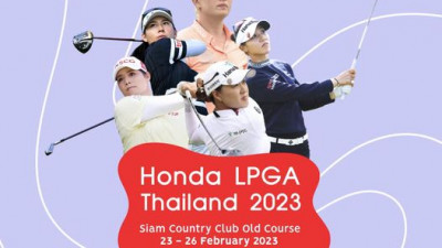 Honda LPGA Thailand กลับมาอีกครั้ง!