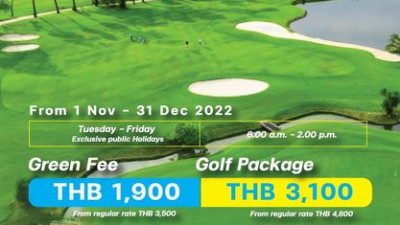 มาแล้ว มาแล้ว November Golf Promotion 2022 โปรดี โปร ราคาอบอุ่นต้อนรับฤดูหนาว ออกรอบกันยาวๆ ได้ตั้งแต่ 6.00-24.00 น ( twilight &amp;night golf ปิดวันจันทร์นะคะ)