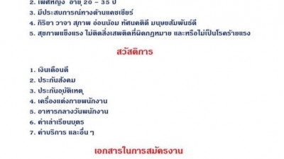 ทางสนามกอล์ฟหลวงหัวหิน