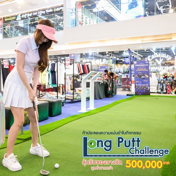 Springfield Royal Country Club 1 person standing golfing indoor and text