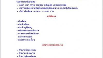 สนามกอล์ฟหลวงหัวหิน