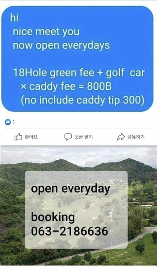 Hua Hin Korea Golf Club amp Milpordparadise Hotel golf and hi nice meet you now open everydays 18Hole green fee golf car x caddy fee 800B no include caddy tip 300 open everyday booking 063 2186636