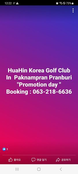 Hua Hin Korea Golf Club amp Milpordparadise Hotel 12 22 73 HuaHin Korea Golf Club In Paknampran Pranburi Promotion day Booking 063 218 6636