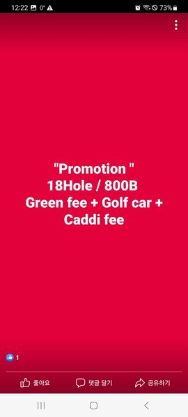 Hua Hin Korea Golf Club amp Milpordparadise Hotel May be a graphic of 12 22 73 Promotion 18Hole 800B Green fee Golf car Caddi fee