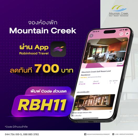 Mountain Creek Golf Resort And Residences nbsp Mountain Mountai Creek GOLF RESORT RESIDENCES จองห้องพัก Mountain Creek 09 19 09 19 70 ผ่าน App Robinhood Travel ลดทันที 700 บาท ดูรูปที่พัก Mountain Creek Golf Resort nd Residence อุทยานแห่งชาติเขาใหญ่ เช็คอิน 07พ ย 66 เซ็คเอาต์ 08w ย 66 ห้อง ผู้เข้าพัก พิมพ์ Code ส่วนลด RBH11 ประเภทห้องพัก Code villa 2เตียงเดี่ยว เข้าพักได้สุงสุดพุนพรรเ 044 756 100 5 088 885 3782 MOUNTAINCREEKGOLFRESORT LINE MOUNTAINCREEK