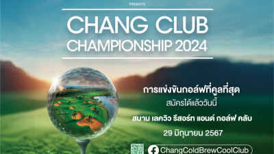 Chang Cold Brew Cool Club Presents Chang Club Championship 2024