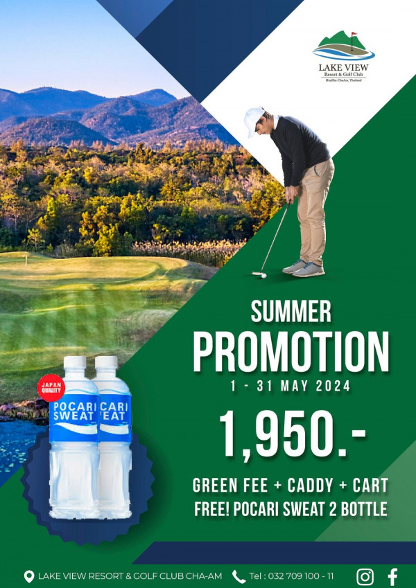 Lake View Resort amp Golf Club nbsp 1 person golfing and LAKE VIEW Resoct soct GellCh Chb แผ่กิลโดรเ 07hat JAPAN QUALITY POCARI CARI SWEAT SWEATEAT EAT SUMMER PROMOTION 1 31 1 31MAY2024 MAY 2024 1 950 GREEN FEE CADDY CART FREE POCARI SWEAT 2 LAKE VIEW RESORT GOLF CLUB CHA AM Tel Tel 032709100 11 032 709 100 11 f