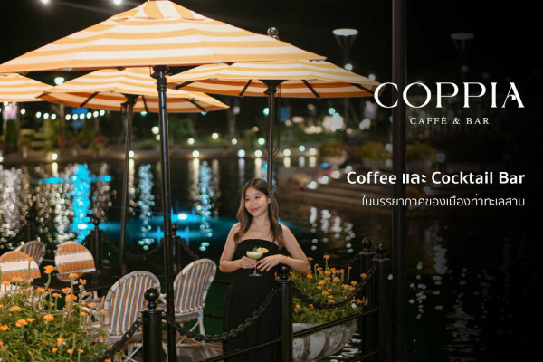 Toscana Valley nbsp 1 คน และ ข้อความพูดว่า CO CAFF CAFF BAR Coffee และ Cocktail Bar ในบรรยากาศของเมืองท่ำทะเลสาบ